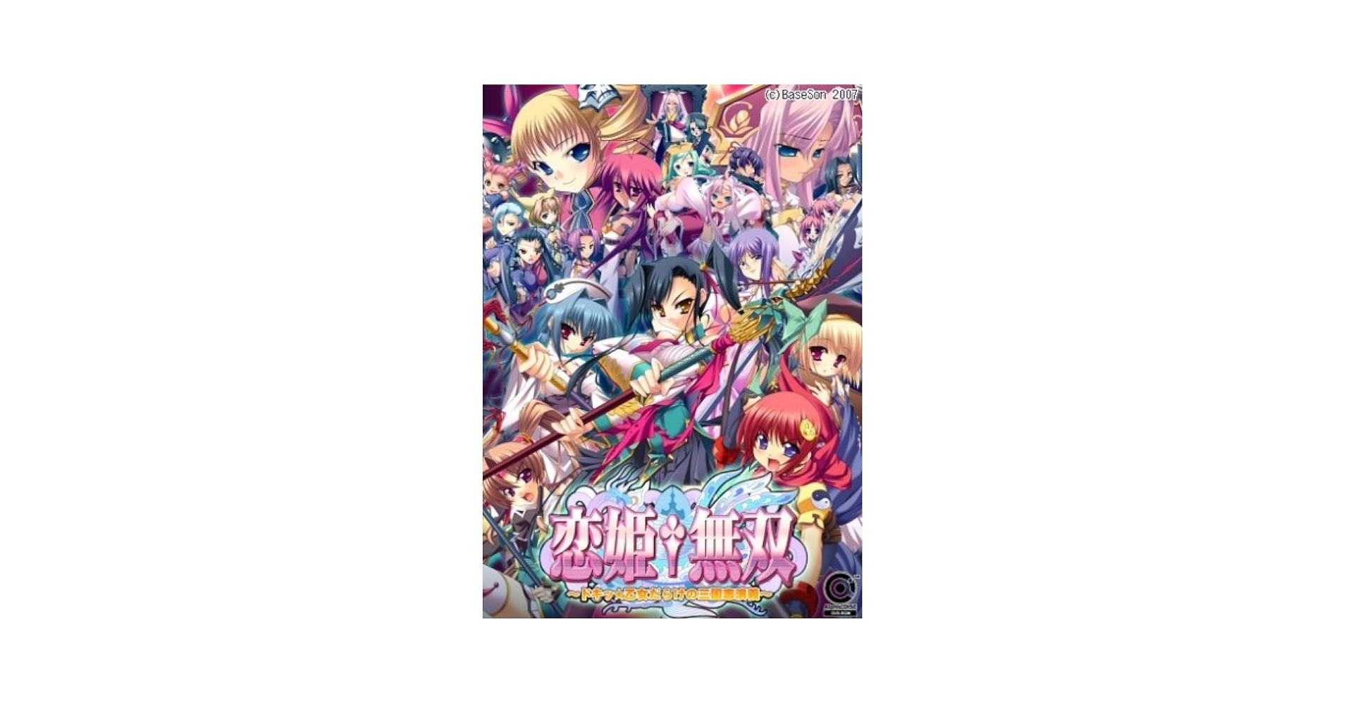 電気外祭り2015 2017 真・恋姫無双 魏 ビッグバスタオルセット 電気外祭り2015 2017 真・恋姫無双 魏 ビッグバスタオルセット